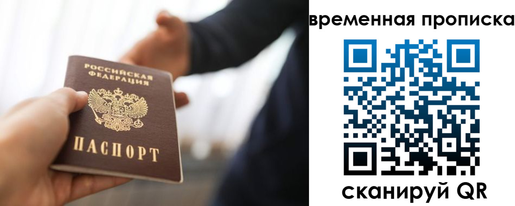 регистрация в Уварово