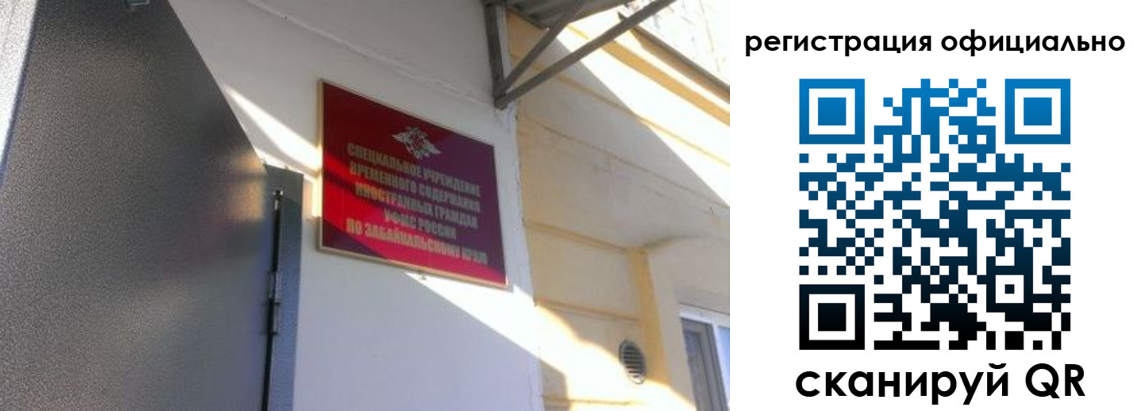 регистрация для школы в Уварово