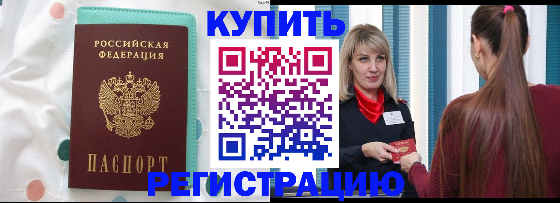 найти адрес прописки в Уварово